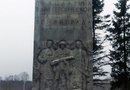 Мемориал «Январский гром»