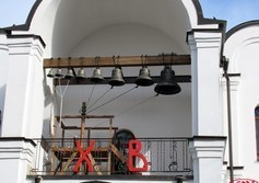 Церковь Ксении Петербургской