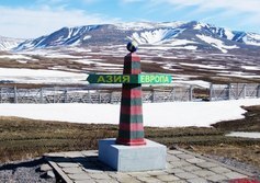 Обелиск "Европа-Азия" на Полярном Урале