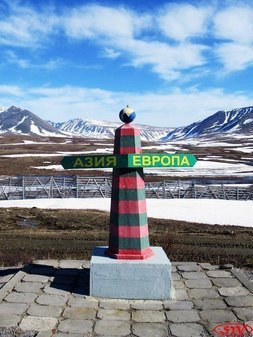 Обелиск "Европа-Азия" на Полярном Урале