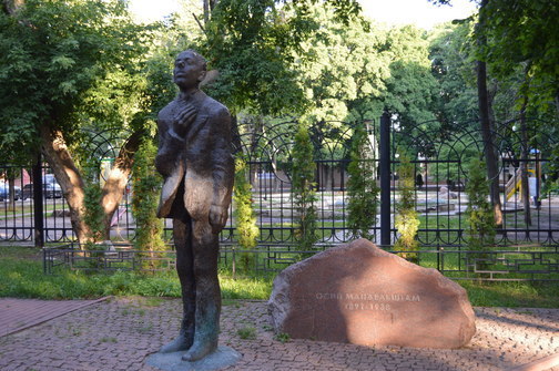 Памятник Осипу Мандельштаму