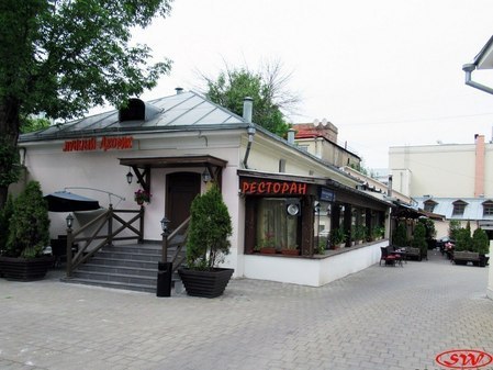 Лунный Дворик