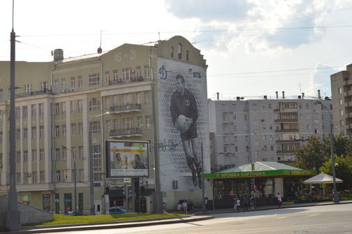 Графити "Лев Яшин"