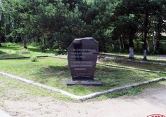 Памятный знак 500 лет посёлку Лебяжье.