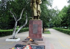 Вечный огонь (Памятник неизвестному солдату)