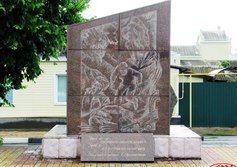 Памятник воинам-афганцам в Лисках