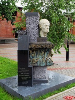 Памятник А. Ромахову