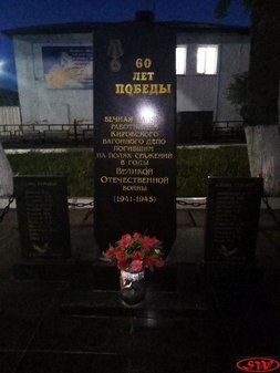 60 лет Победы