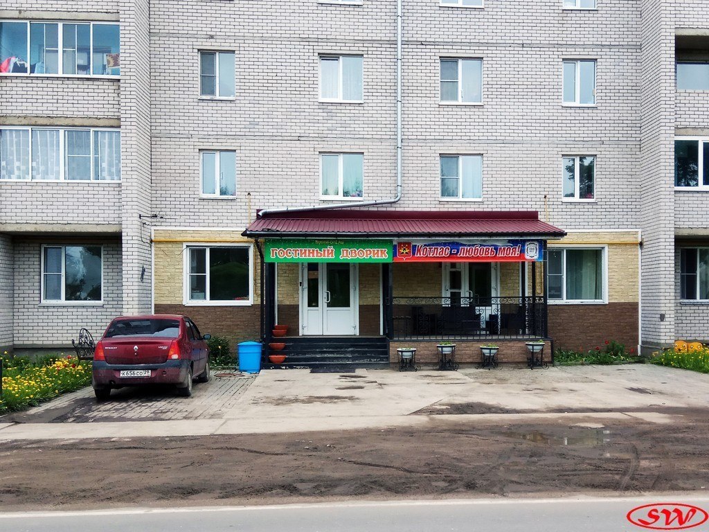 Гостиницы котлас