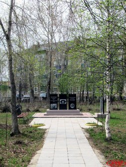 Памятник ликвидаторам