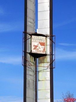 40-летию Печоры