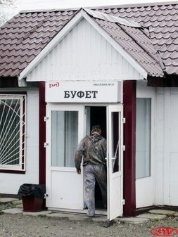 РЖД-буфет
