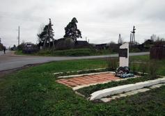 Памятник рядовому Н.И. Мельникову
