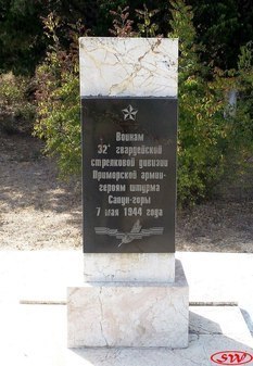 Воинам Таманской дивизии