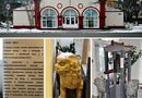 Краеведческий музей в Углегорске