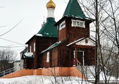 Храм Тихона Московского в Поронайске