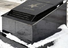 Памятный знак ветеранам Второй Мировой в Поронайске