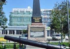 Памятник Героям русско-японской войны 1904-1905 года и крейсеру «Новик»