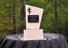 Памятник перед виражом "Заячья петля" в сторону Магадана на трассе Колыма.