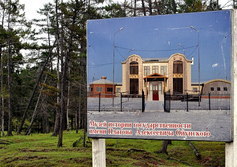 Музей истории государственности республики Якутия в Черкёхе