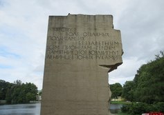 Пионерам-героям