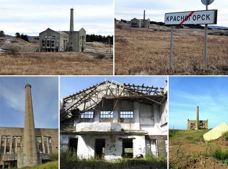 Руины японской южной ТЭЦ в Красногорске на Сахалине