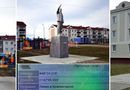 Памятник В.И.Ленину в сахалинском Красногорске 