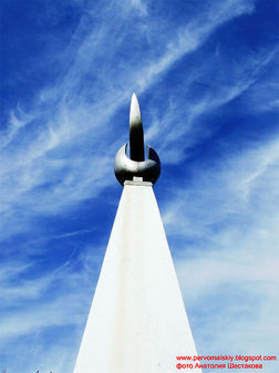Монумент «За мир и дружбу между СССР и Японией» на Сахалине  