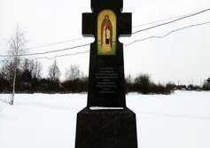 Памятный крест в честь храма Сергия Радонежского
