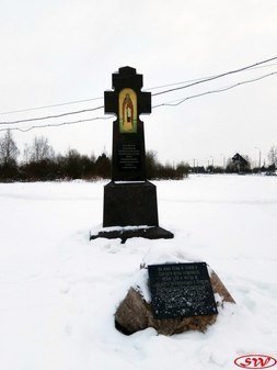 Памятный крест в честь храма Сергия Радонежского