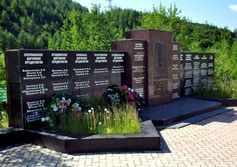 Памятник дорожникам Колымы на 25 км федеральной автодороги