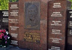 Памятник дорожникам Колымы на 25 км федеральной автодороги