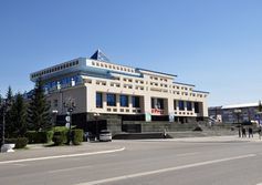 Национальный драматический театр имени П.В.Кучиях в Горно-Алтайске