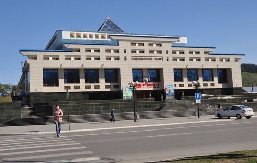 Национальный драматический театр имени П.В.Кучиях в Горно-Алтайске