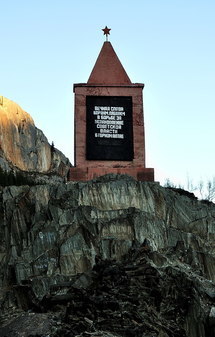 Памятник погибшим бойцам Красной армии на Чуйском тракте
