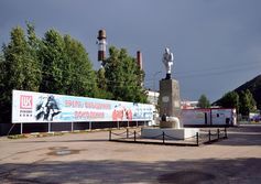 Памятник шахтерам (ой, ЗэКам), работавшим в... нефтяной шахте пгт Ярега в республике Коми