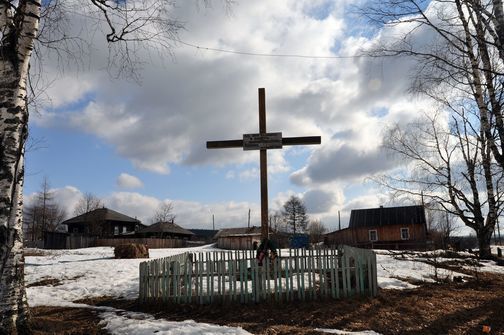 Знак и памятный крест в память о репрессированных россиянах в Ныробе Пермского края