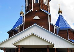 Храм святителя Николая Чудотворца в г.Тавда Свердловской области