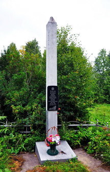 Памятник учителям и ученикам школ Троицко-Печорска в республике Коми
