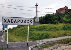 Половина дюжины монументальных стел в городе Хабаровске