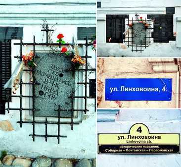 Мемориал памяти жертв политических репрессий в Бурятии.