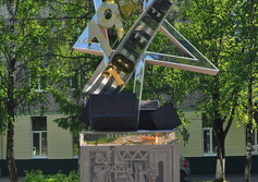 Памятник Детям войны и Труженикам тыла в Таштаголе Кемеровской области