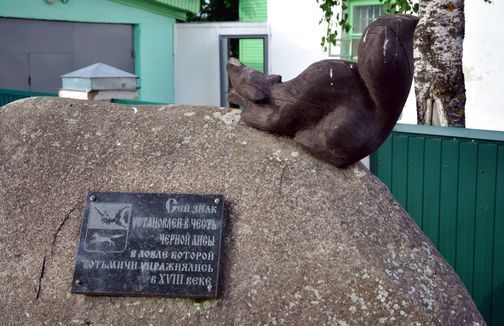 Памятник черной лисице на Торговой площади Тотьмы Вологодской области