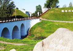Кремлевский мост - один из символов Белозерска на Вологодчине.
