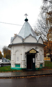 Часовня Кирилла Новоезерского в Белозерске Вологодской губернии