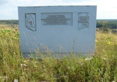 Памятник героям гражданской войны возле села Чукаыб в республике Коми
