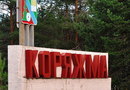 Памятник тепловозу ТГК-2 в Коряжме Архангельской области
