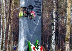 Памятник Краснокамцам - ликвидаторам радиационных катастроф