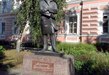 Памятник Максиму Богдановичу