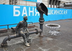 Памятник водопроводчику в честь 120-летия городского водопровода Перми